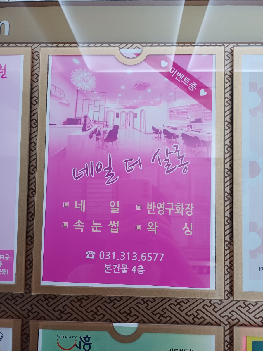 스무살롱 이미지