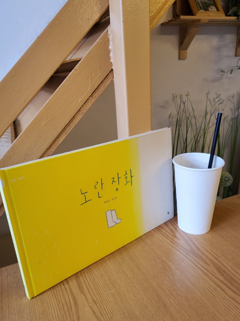 상상하는 삐삐 이미지