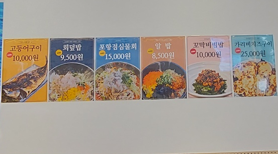 속초오징어어시장 경기광주점 이미지
