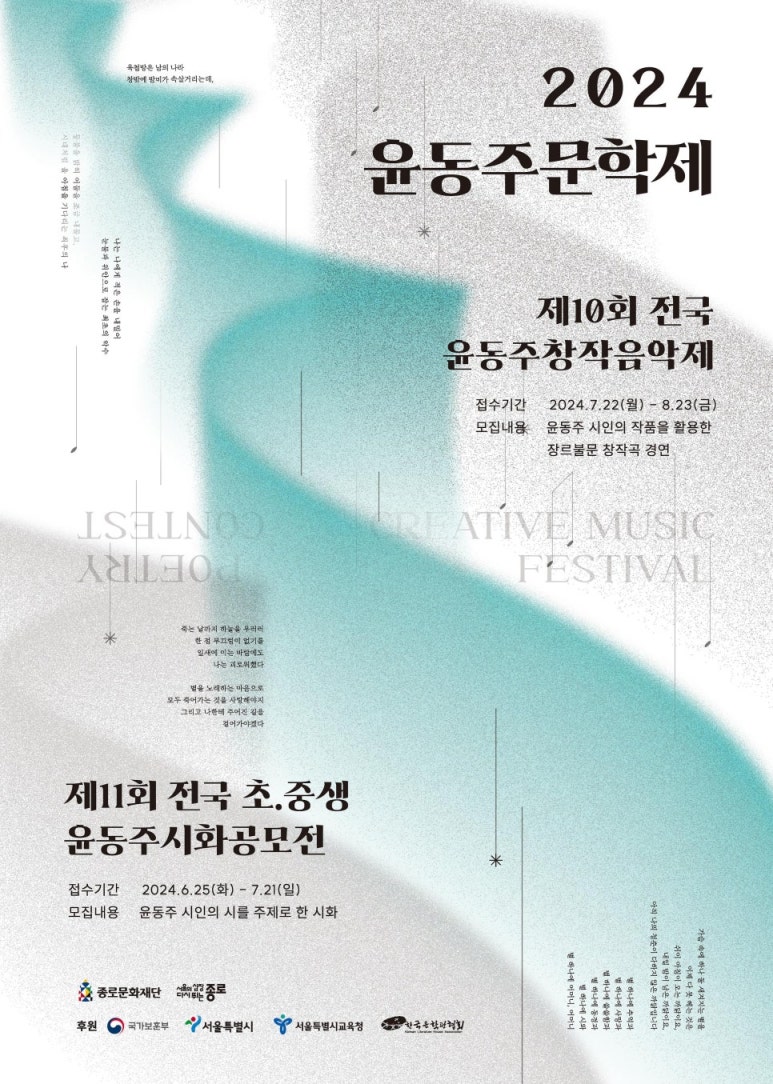 모노음악학원 이미지