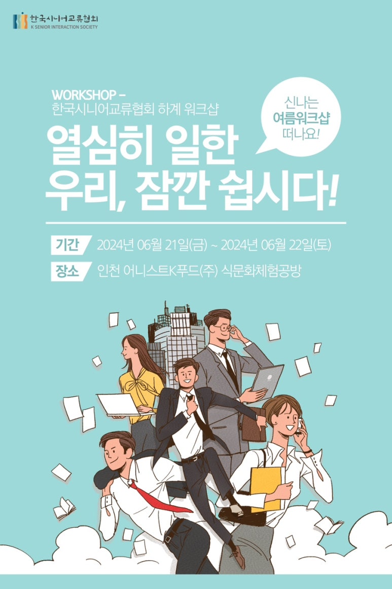 어니스트푸드주 이미지