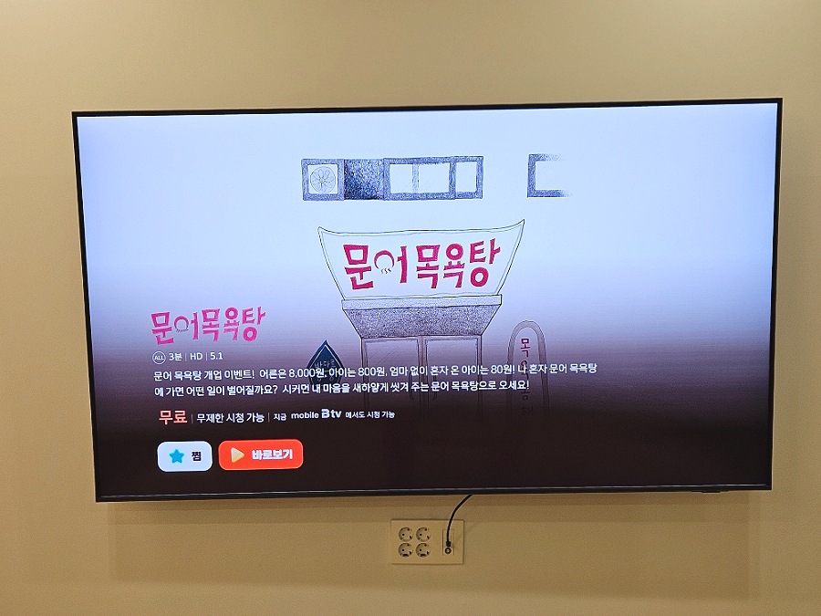김철수미용실 이미지