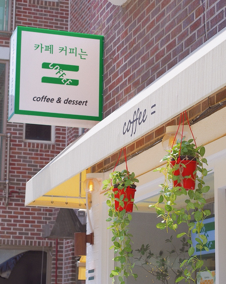 아이스가밤리단길점 이미지