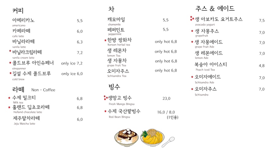길섶cafe 이미지