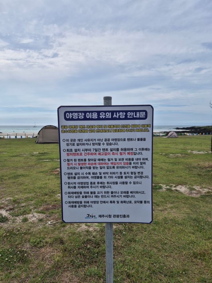 김녕청년회 이미지