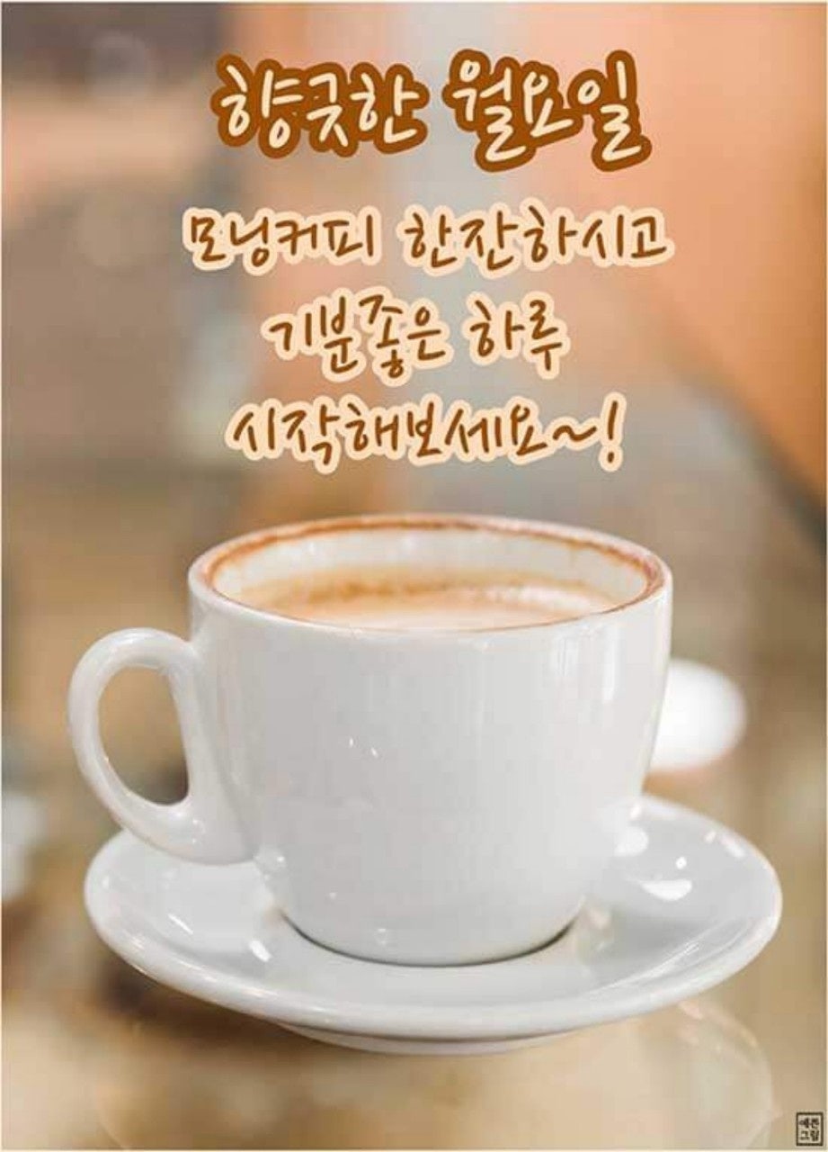 더나은행복 이미지