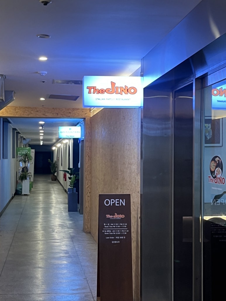 지노(JiNo) 이미지