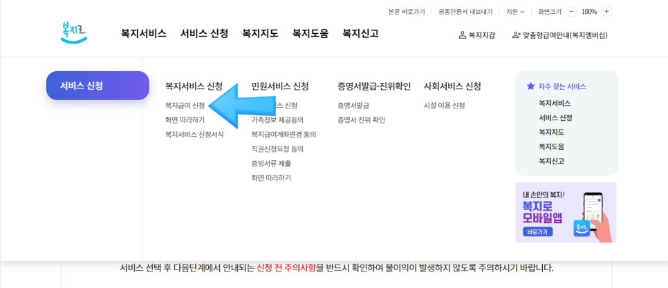 서진어린이집 이미지