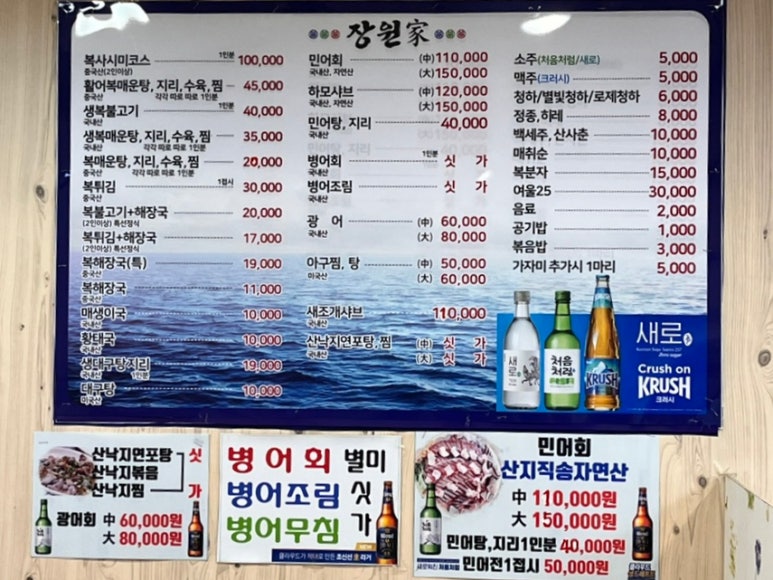 장원가 이미지