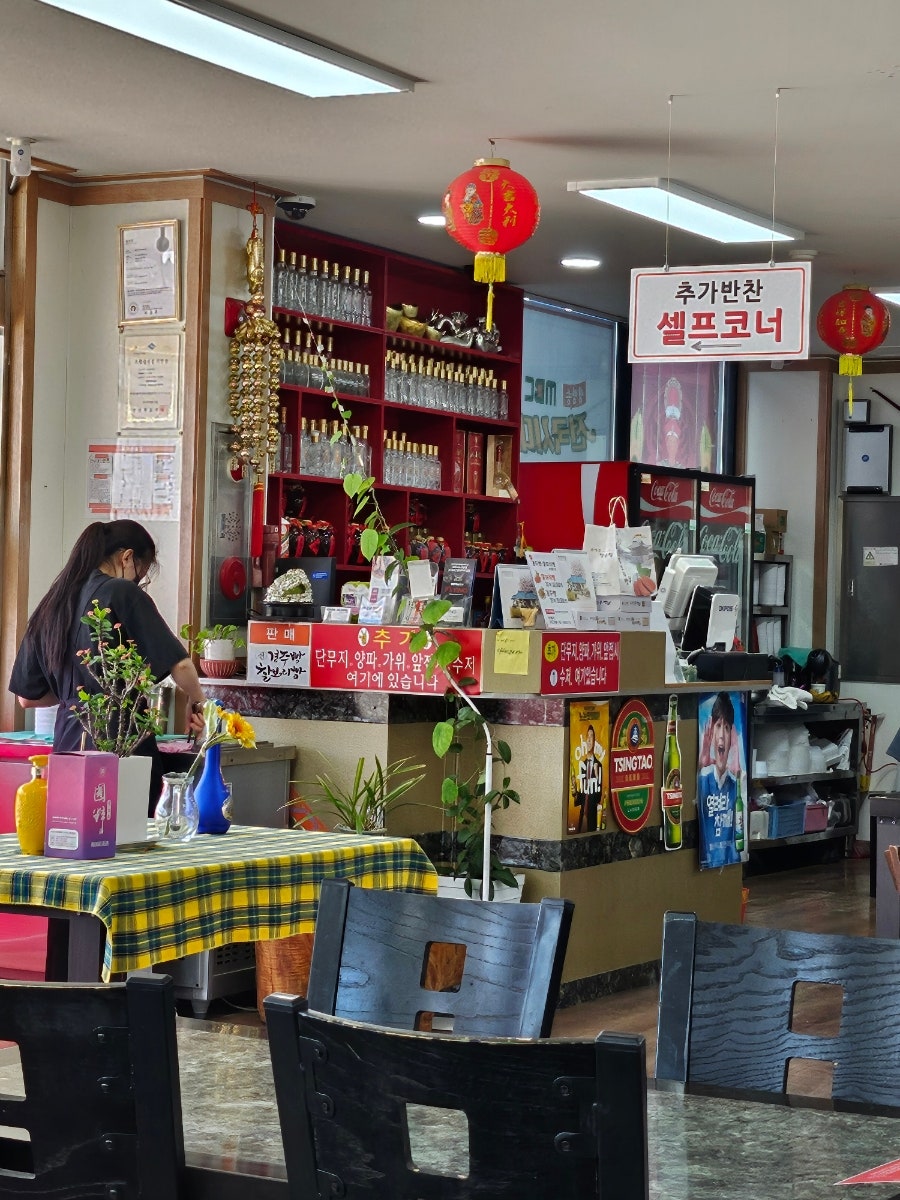 삼손짬뽕 이미지