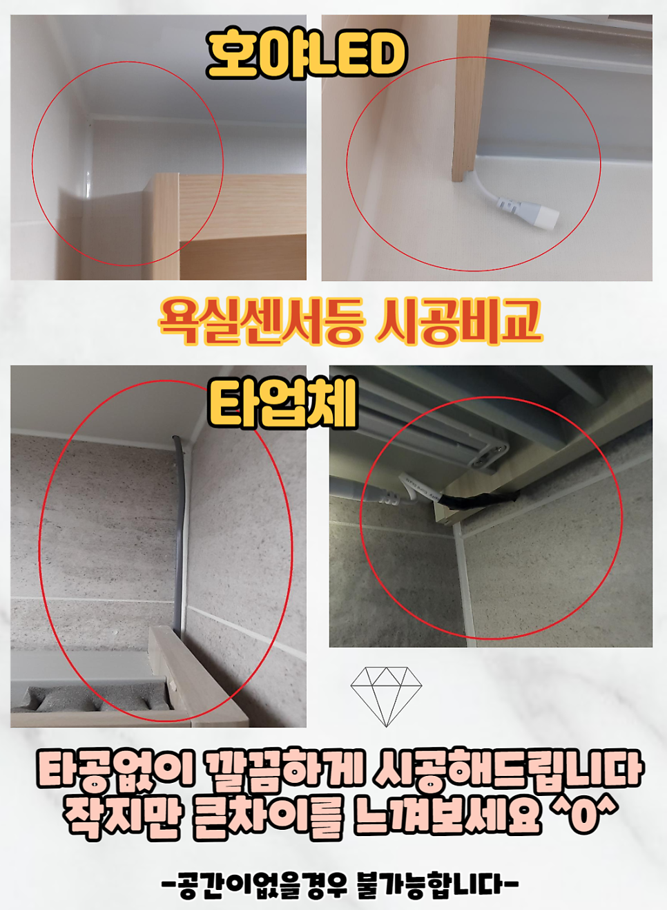 문디인테리어 이미지