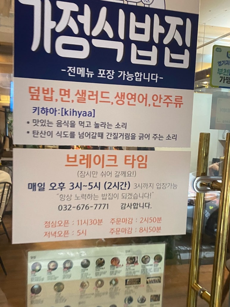 키햐아 이미지