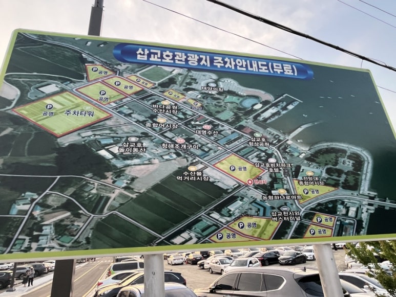 조개사랑수산물 이미지