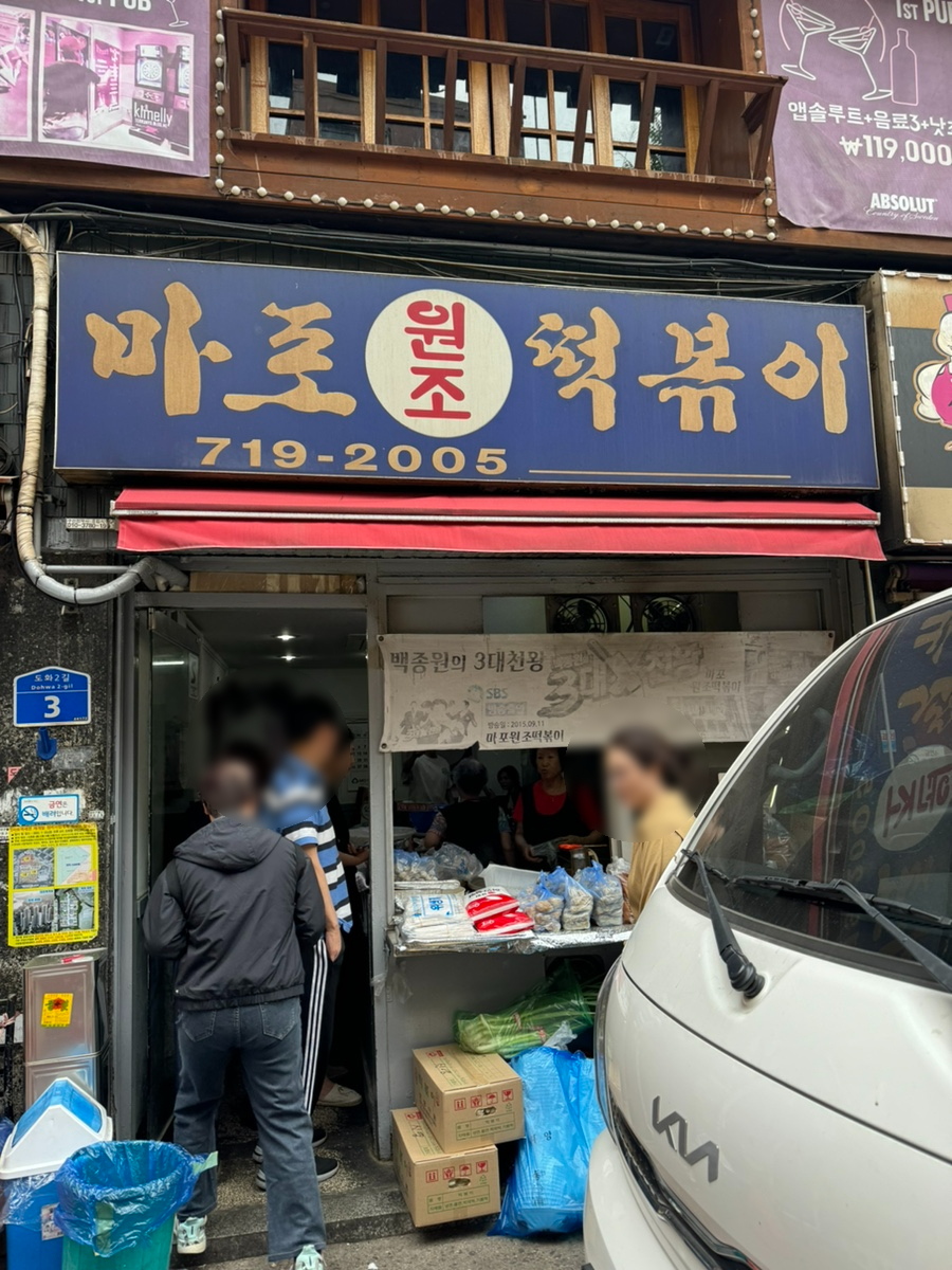 우리주유소주 이미지