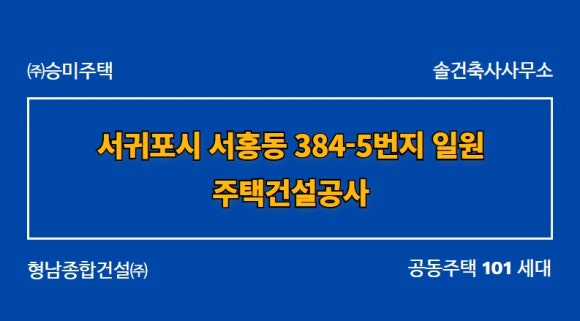 솔건축사사무소 이미지