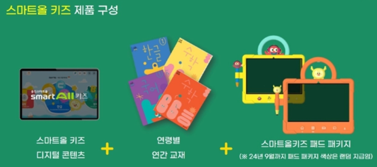 (주)스마트클럽 이미지
