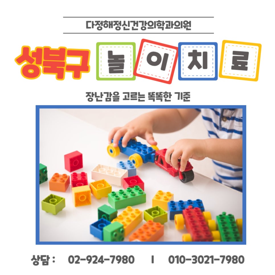 햇살정신건강의학과의원 이미지