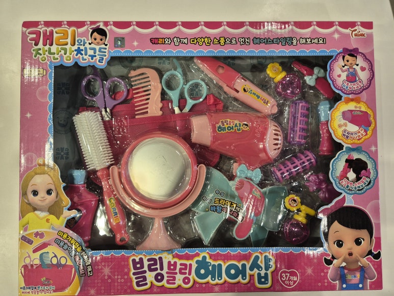 쁘앤키즈카페 이미지