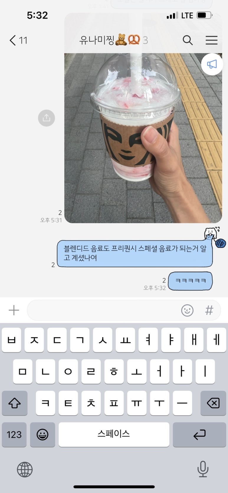 멜 케이크 아뜰리에 이미지
