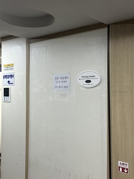 퓨어스튜디오 이미지
