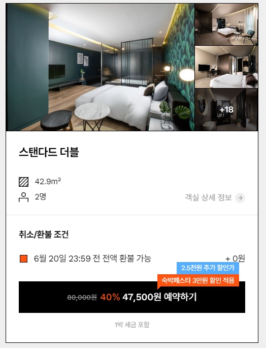 모텔힐 이미지