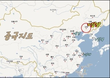 심양 이미지