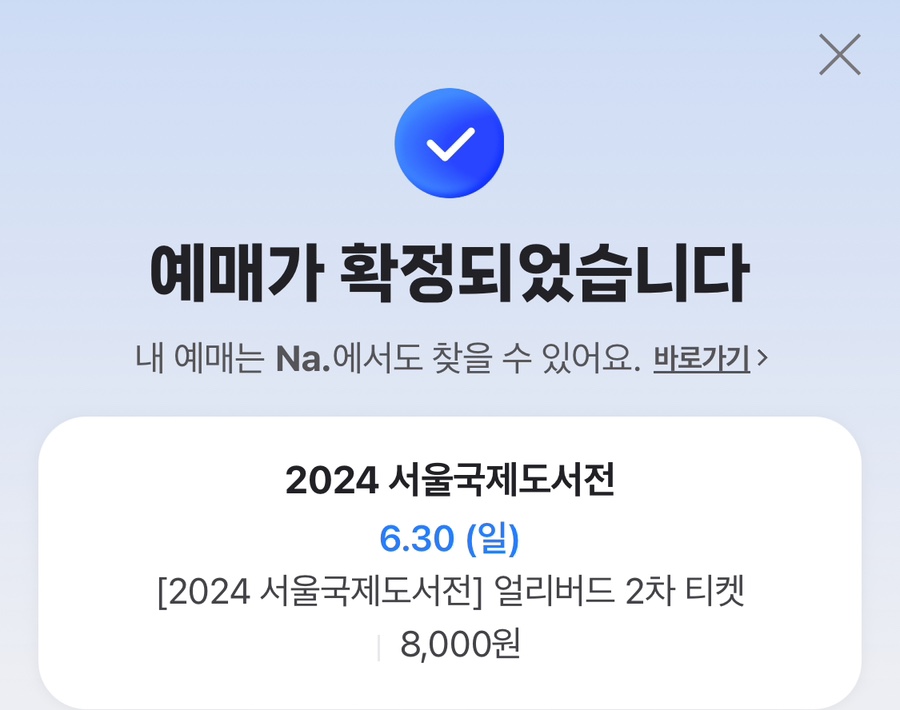 왕자궁 이미지