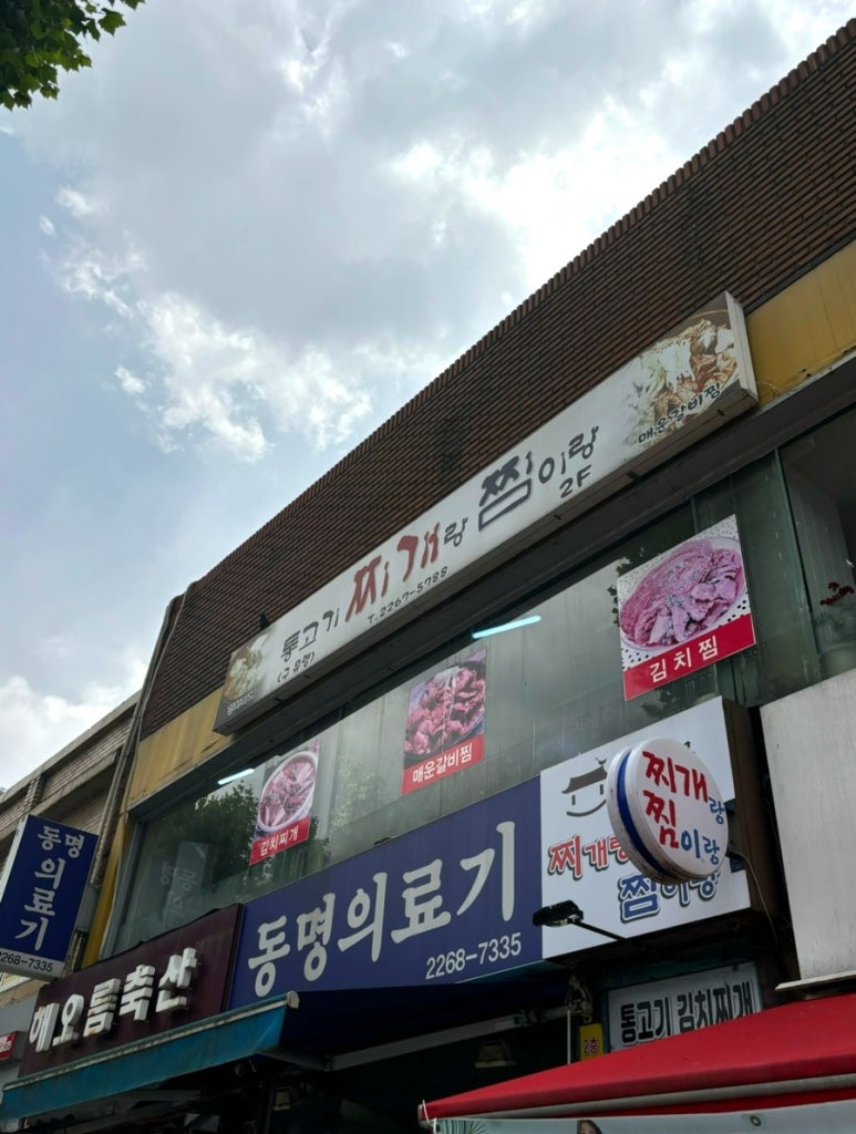 해오름축산 이미지