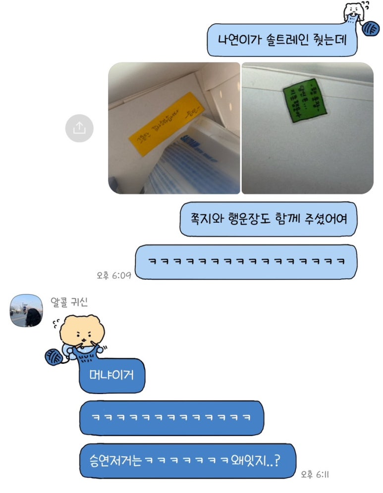 행운장 이미지