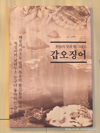 전일 맥주 부송점 이미지