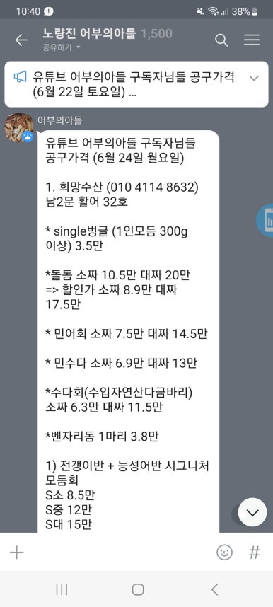 어부수산 이미지