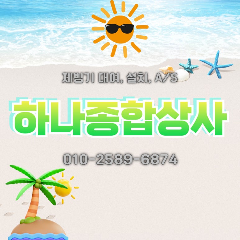 당진종합상사 이미지