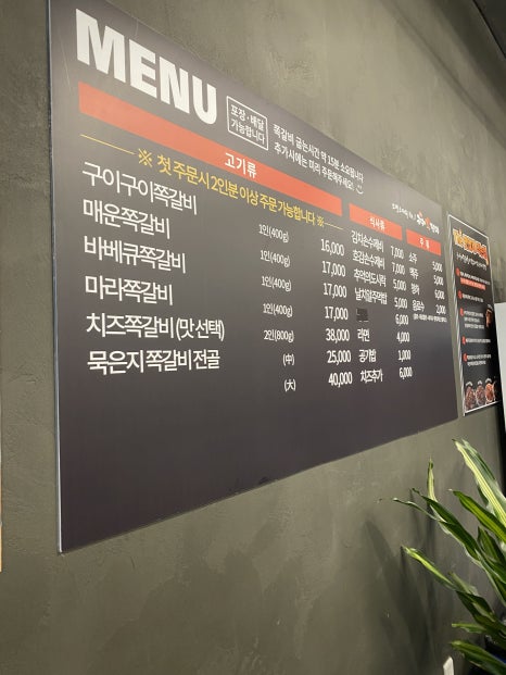 구이구이맛집 이미지