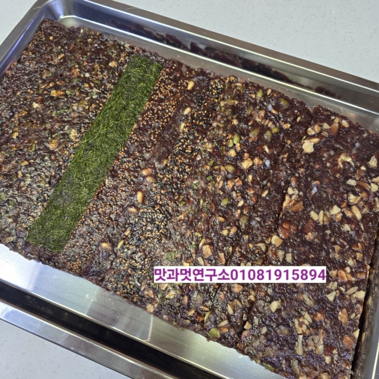 맛과멋연구소 이미지