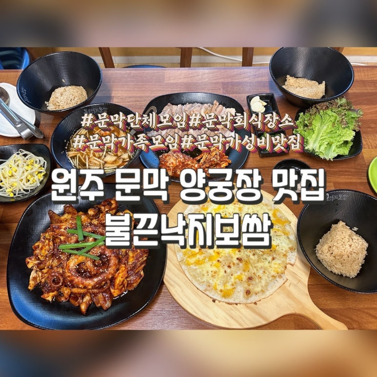 SK원주주유소 이미지