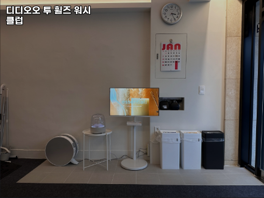 스팀세차클럽 이미지