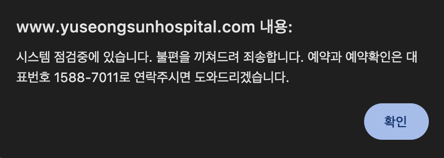 선은의료재단 이미지