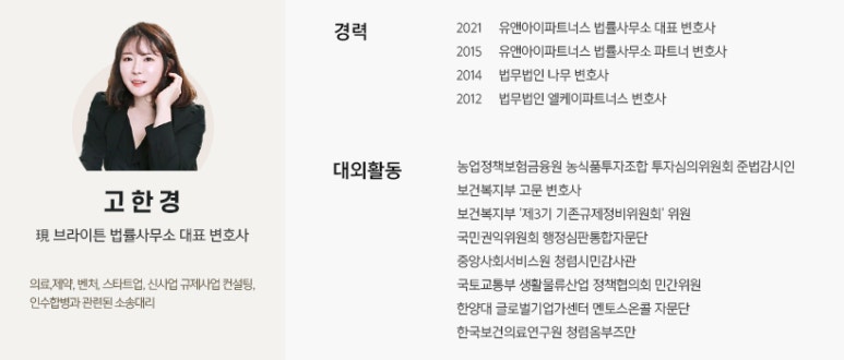 브라이튼법률사무소 이미지