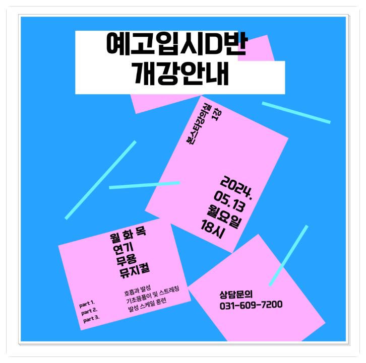 피아노노래연습장 이미지