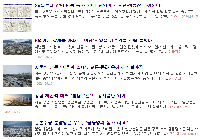 동림엔지니어링 이미지