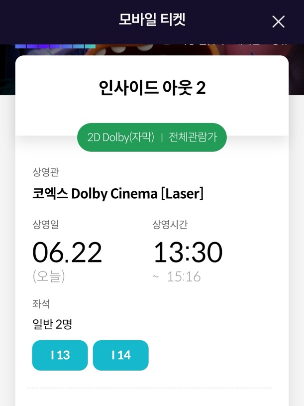 도서관마트 이미지