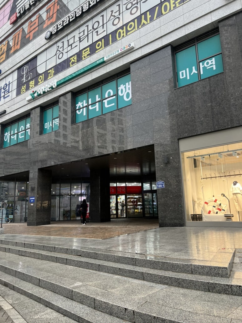 파라곤헤어살롱 이미지