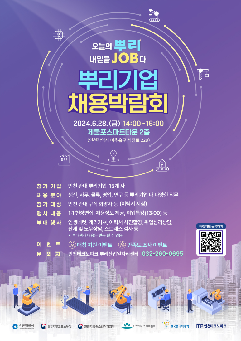 천일기업 이미지