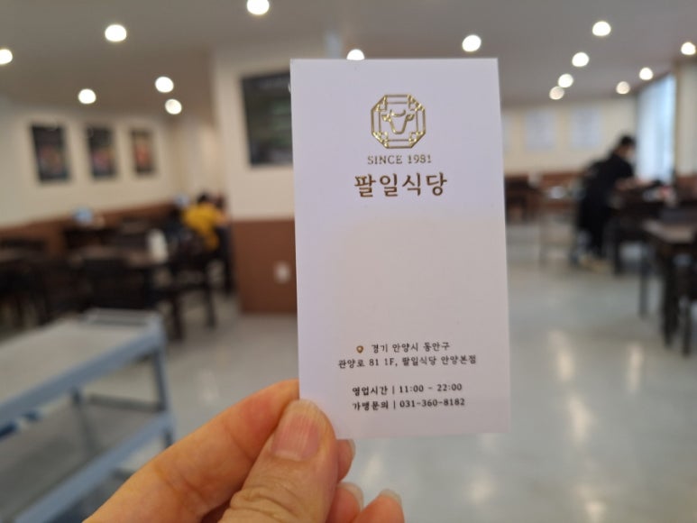 관양동칼국수 이미지