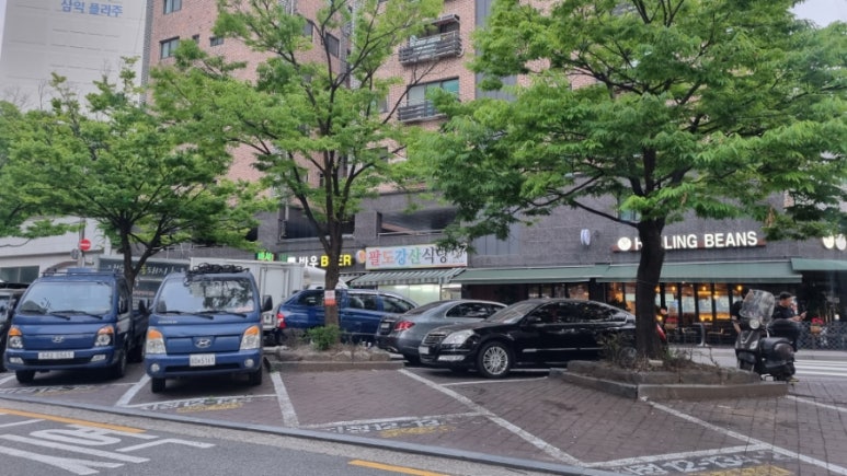 미선네아구찜 이미지
