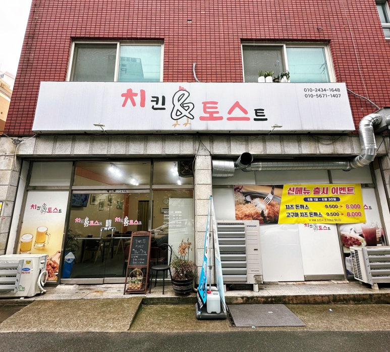 동래한전 이미지