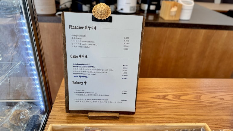 제이로스터(J.Roaster) 이미지