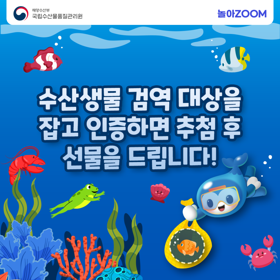 대상수산 이미지