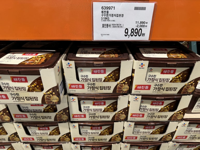 (주)한라식품 이미지