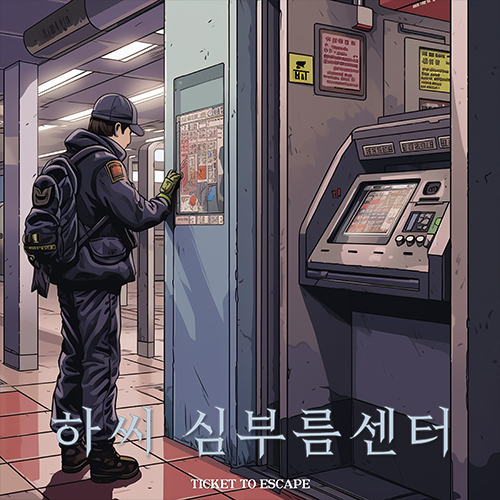 원정할인매장 이미지